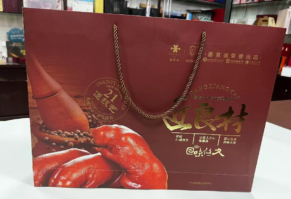 榆阳礼品盒定制